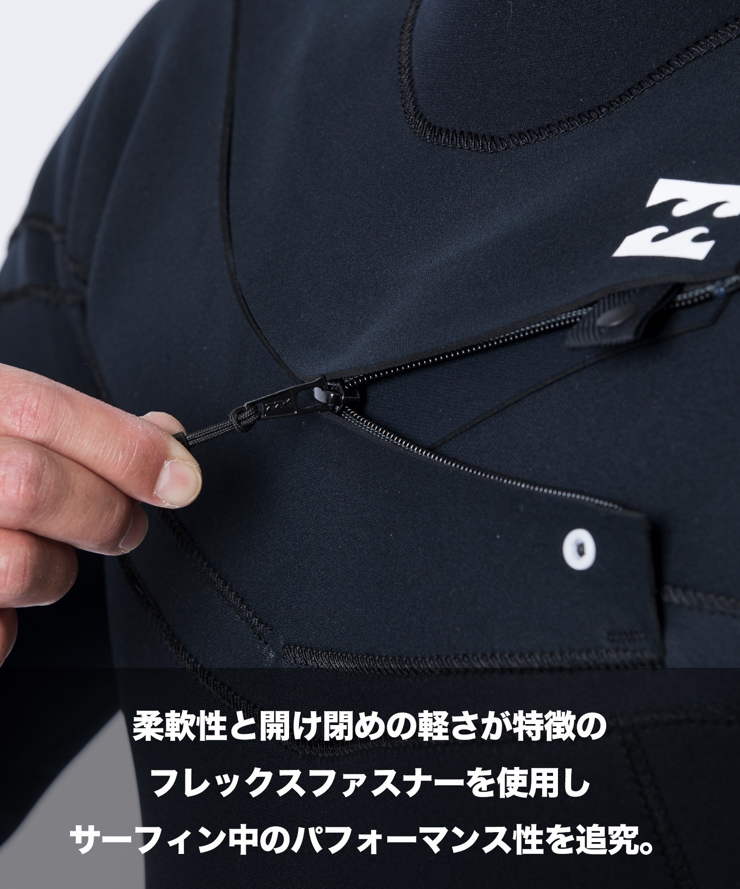 BILLABONG ビラボン NCZ LIGHTFULL 1.8mm BF018-010 チェストジップ メンズ ウェットスーツ フルスーツ ライトフル ムラサキスポーツ限定(BKW-M)
