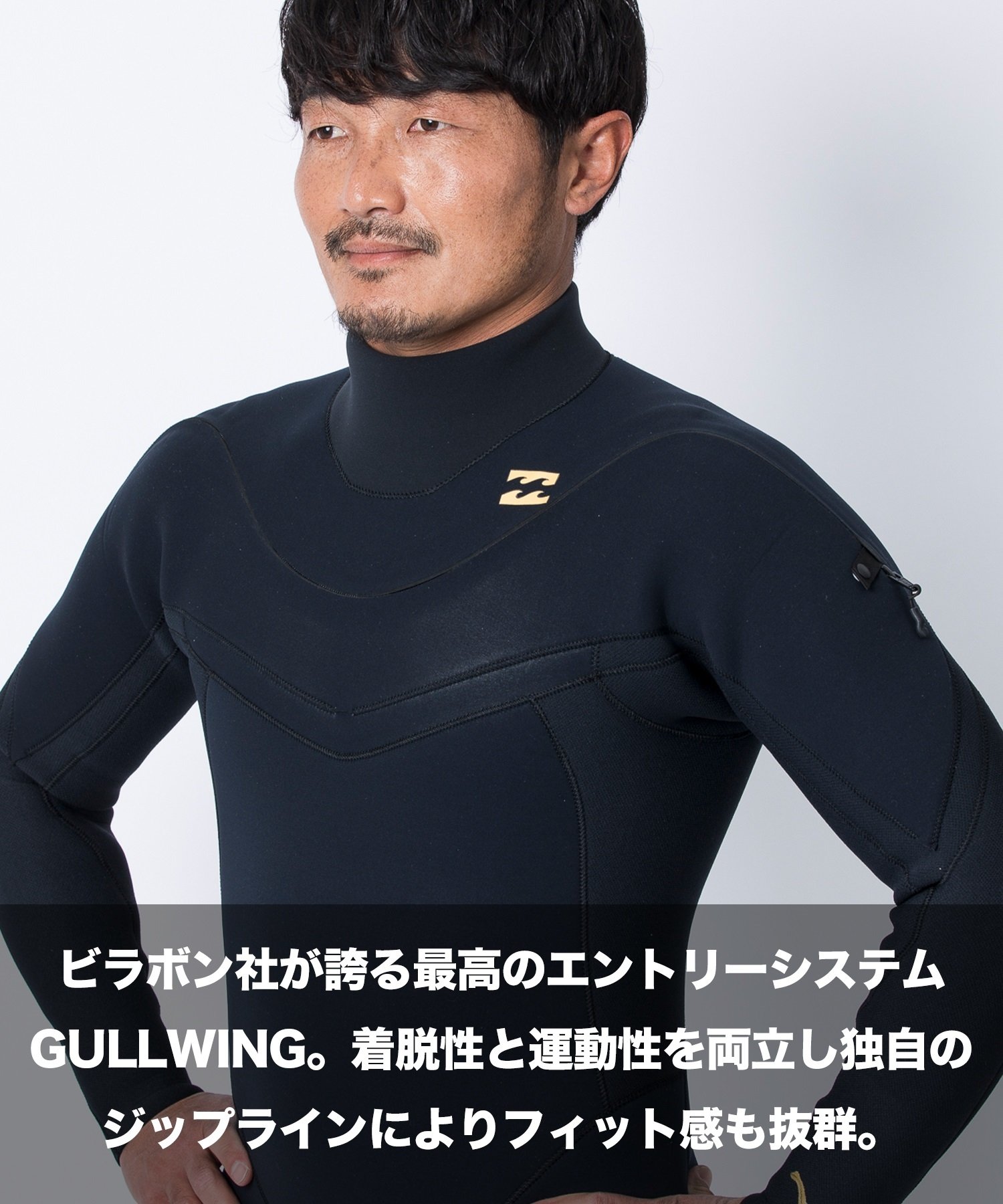 BILLABONG ビラボン GLZ JERSEY 3X3mm BF018-014 ガルウィングジップ メンズ ウェットスーツ ジャーセミ ムラサキスポーツ限定(BKG-M)
