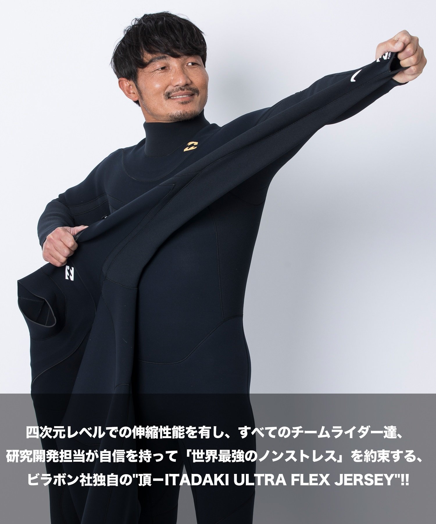 BILLABONG ビラボン GLZ JERSEY 3X3mm BF018-014 ガルウィングジップ メンズ ウェットスーツ ジャーセミ ムラサキスポーツ限定(BKG-M)