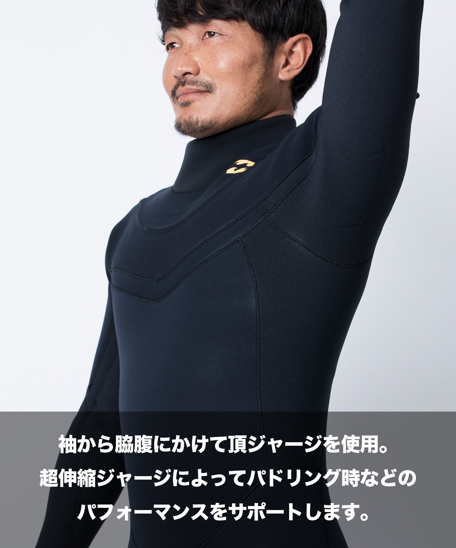 BILLABONG ビラボン GLZ JERSEY 3X3mm BF018-014 ガルウィングジップ メンズ ウェットスーツ ジャーセミ ムラサキスポーツ限定(BKG-M)