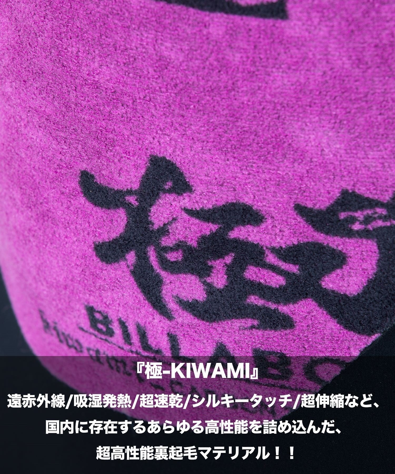 BILLABONG ビラボン GLZ JERSEY 3X3mm BF018-014 ガルウィングジップ メンズ ウェットスーツ ジャーセミ ムラサキスポーツ限定(BKG-M)