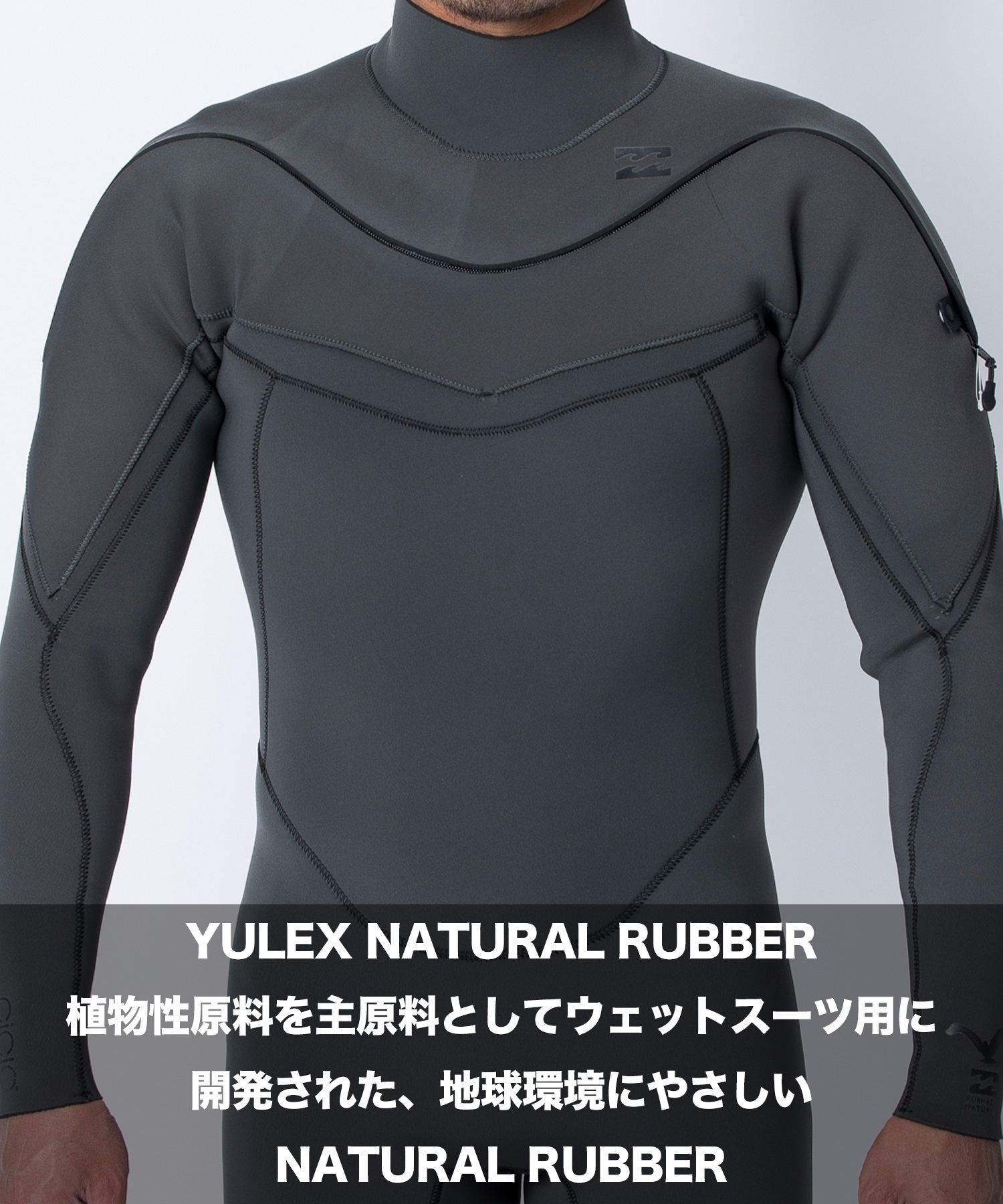 BILLABONG ビラボン ガルウィングジップ ナチュラル BF018-015 ウェットスーツ フルスーツ メンズ(CIL-M)