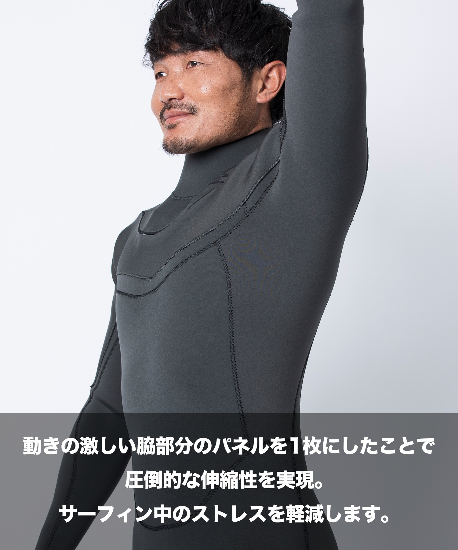 BILLABONG ビラボン ガルウィングジップ ナチュラル BF018-015 ウェットスーツ フルスーツ メンズ(CIL-M)