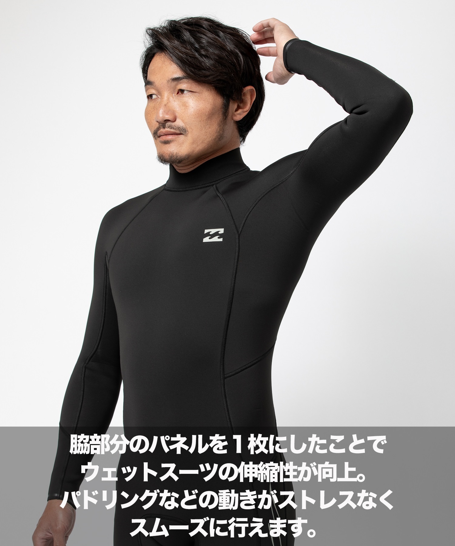 Taka様専用おまけ付き BILLABONG フルスーツ ウェットスーツ 黒・緑