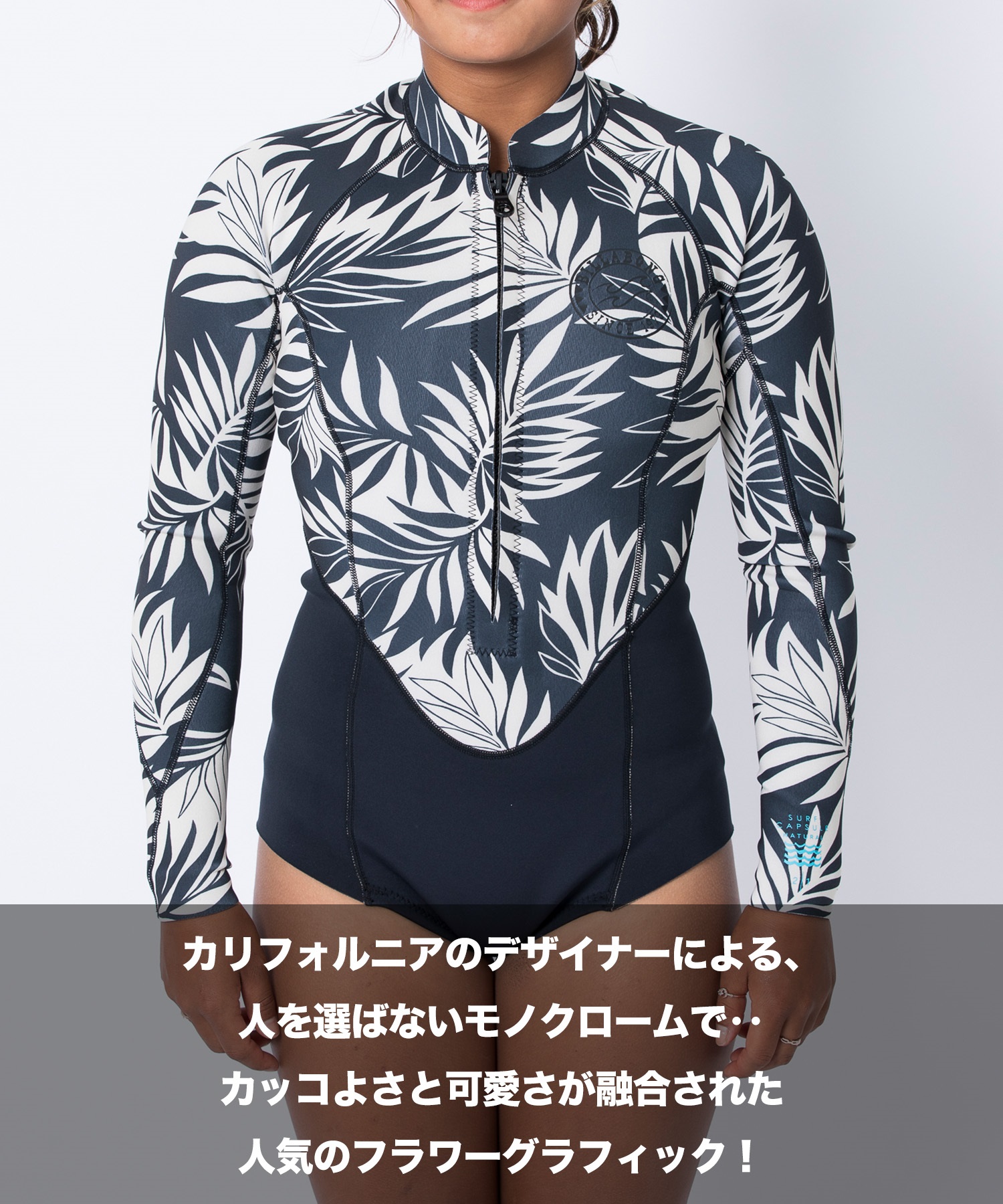 ビラボン　ウェットスーツ 楽天市場】22SS レディース BILLABONG スプリングスーツ SALTY