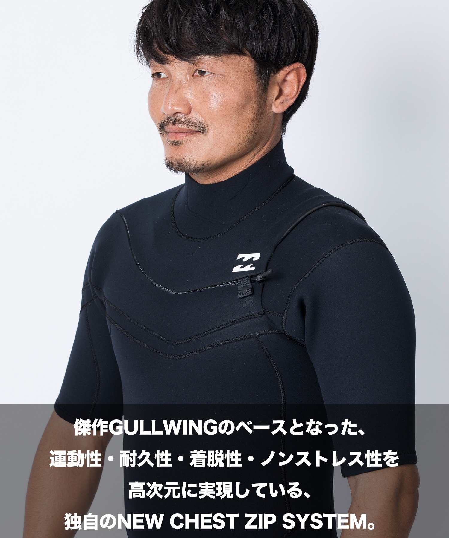 BILLABONG ビラボン NCZ LIMITED 2X2mm BF018-155 チェスト BILLABONG ビラボン NCZ LIMITED 2X2mm BF018-155 チェスト