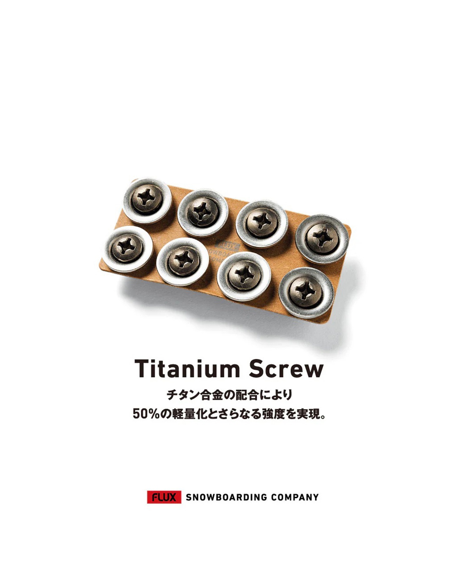眞空雪板等 飄 フラックス FLUX Mサイズ 眞空雪板等 飄 フラックス