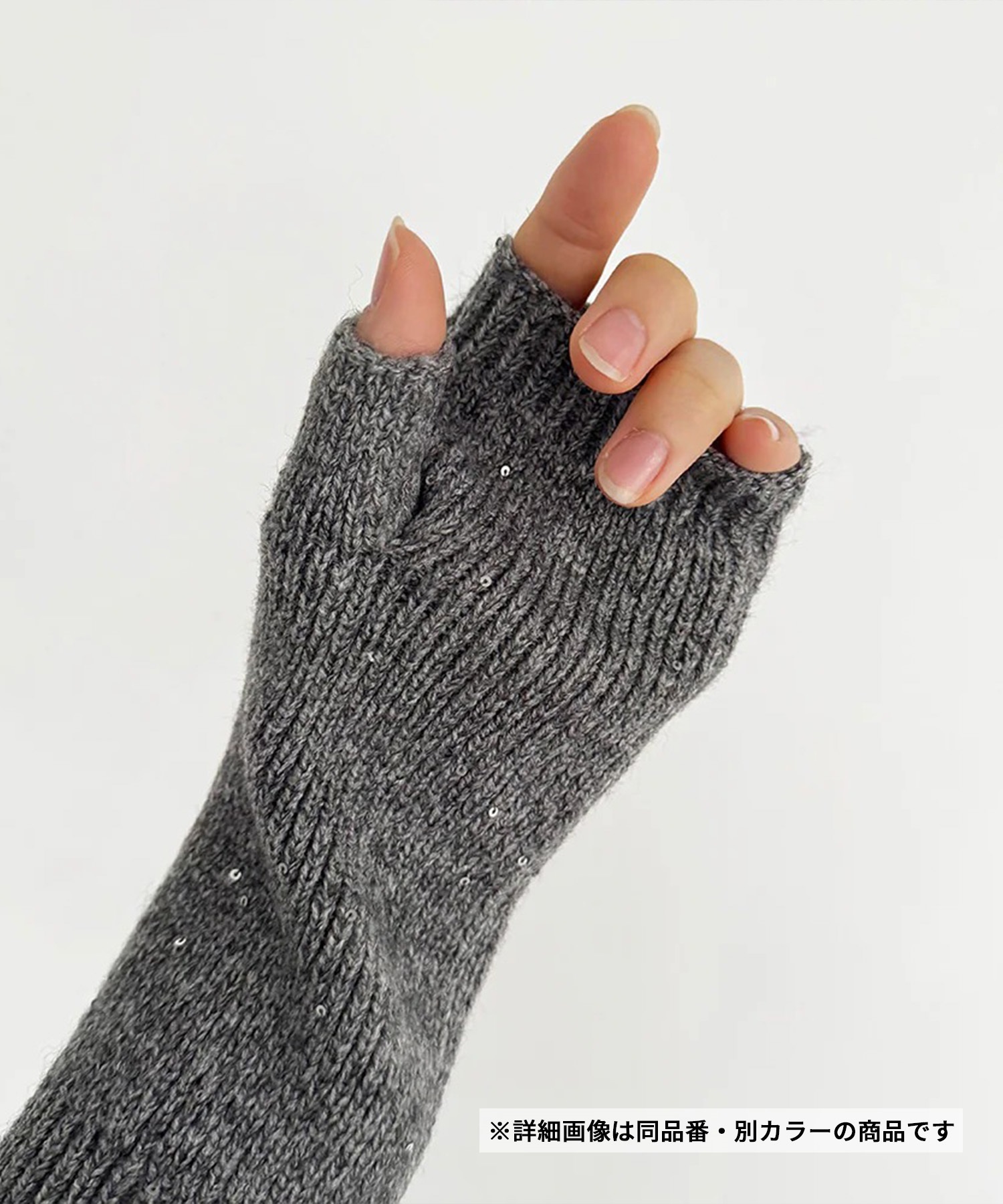 HEMING'S ヘミングス 手袋 レディース 防寒 スパングルニットアーム