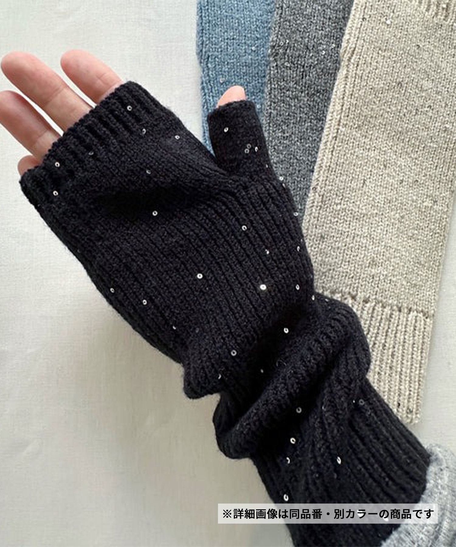 HEMING'S ヘミングス 手袋 レディース 防寒 スパングルニットアーム