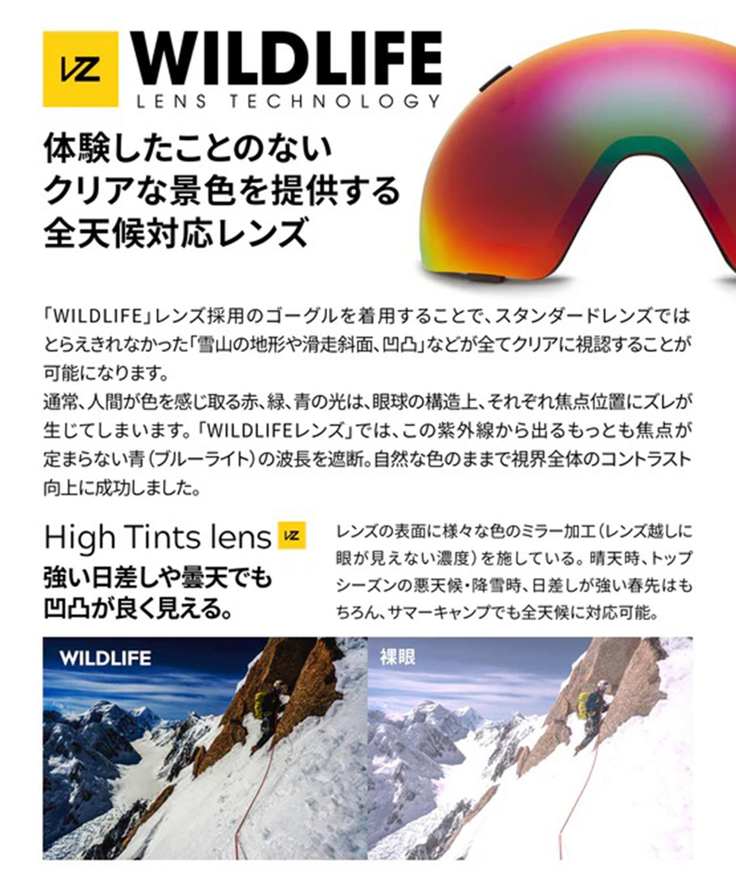 VONZIPPER ボンジッパー ENCORE スノーボード ゴーグル ユニセックス