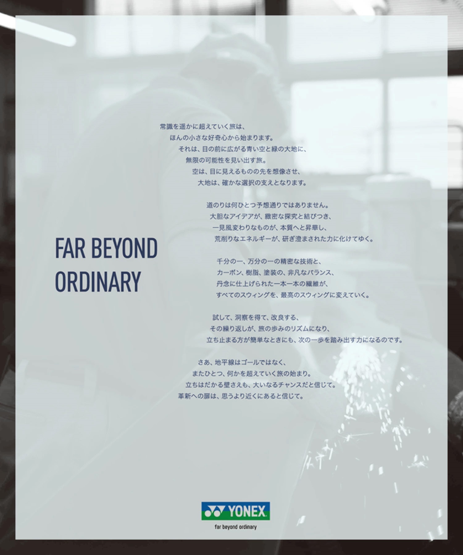 2526】YONEX ヨネックス スノーボード 板 メンズ LUVARTH ムラサキ