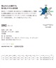 【早期購入】YONEX ヨネックス スノーボード 板 メンズ GRACE ムラサキスポーツ 25-26モデル MM C21(ONECOLOR-147cm)