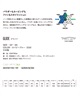 【早期購入】YONEX ヨネックス スノーボード 板 メンズ GLIDE ムラサキスポーツ 25-26モデル MM C21(ONECOLOR-157cm)