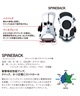 【早期購入】YONEX ヨネックス スノーボード バインディング ビンディング ユニセックス SPINE BACK ムラサキスポーツ 25-26モデル MM C21(ONECOLOR-XS)