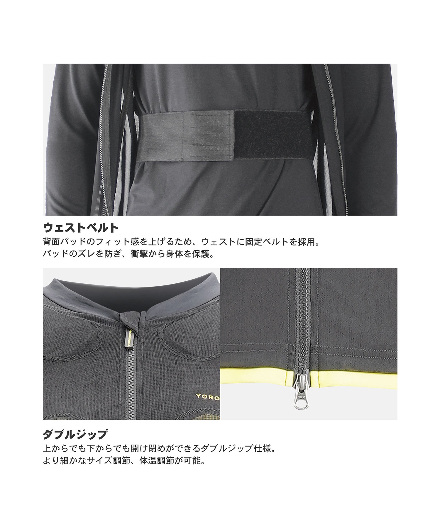 YOROIMUSHA 鎧武者 PROTECTOR VEST XRD スノーボード プロテクター