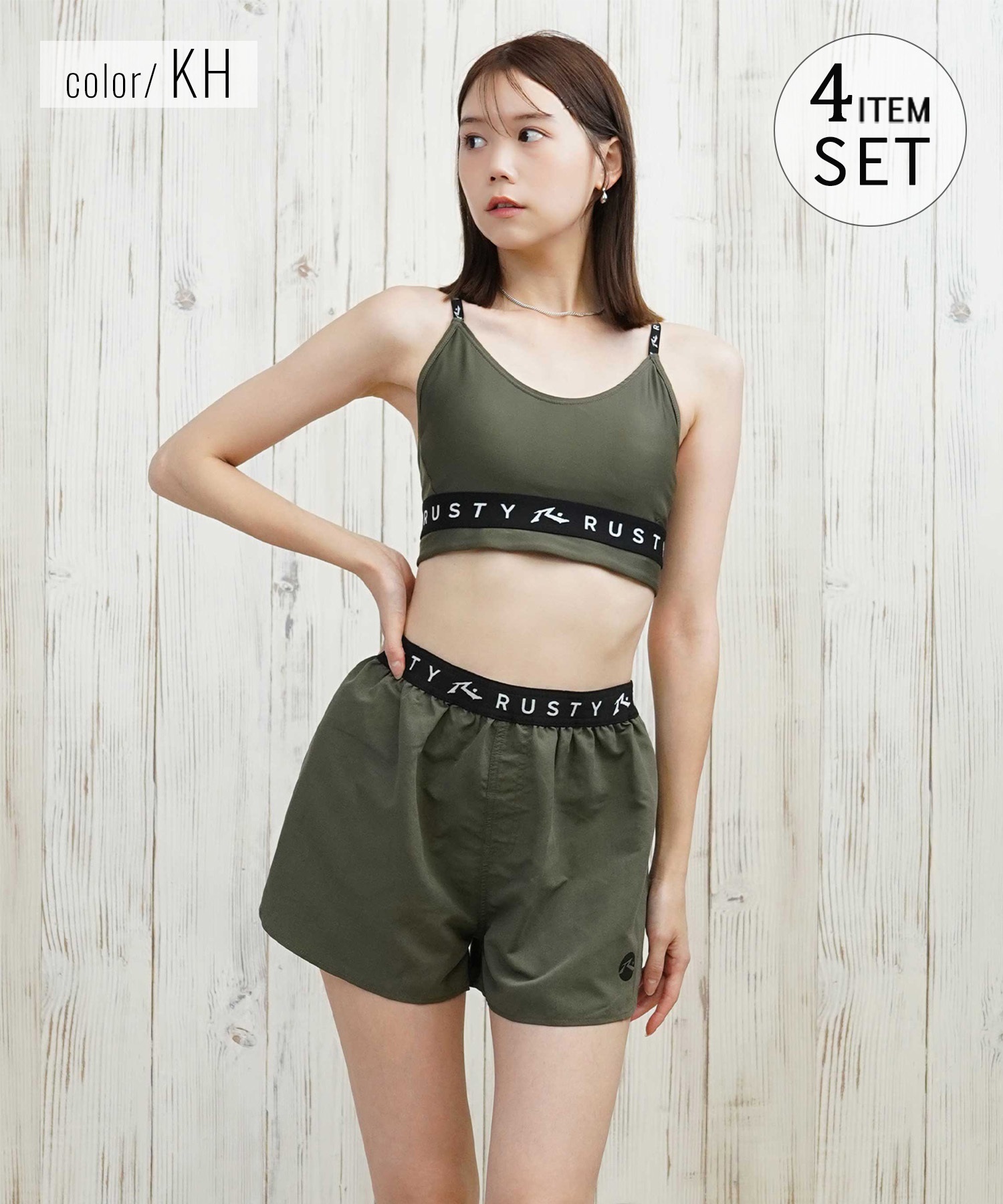 RUSTY/ラスティー 水着 4点セット 水陸両用 UVカット RUSTY 水着 「RUSTY:ラスティー」レディースビキニ水着4点セット