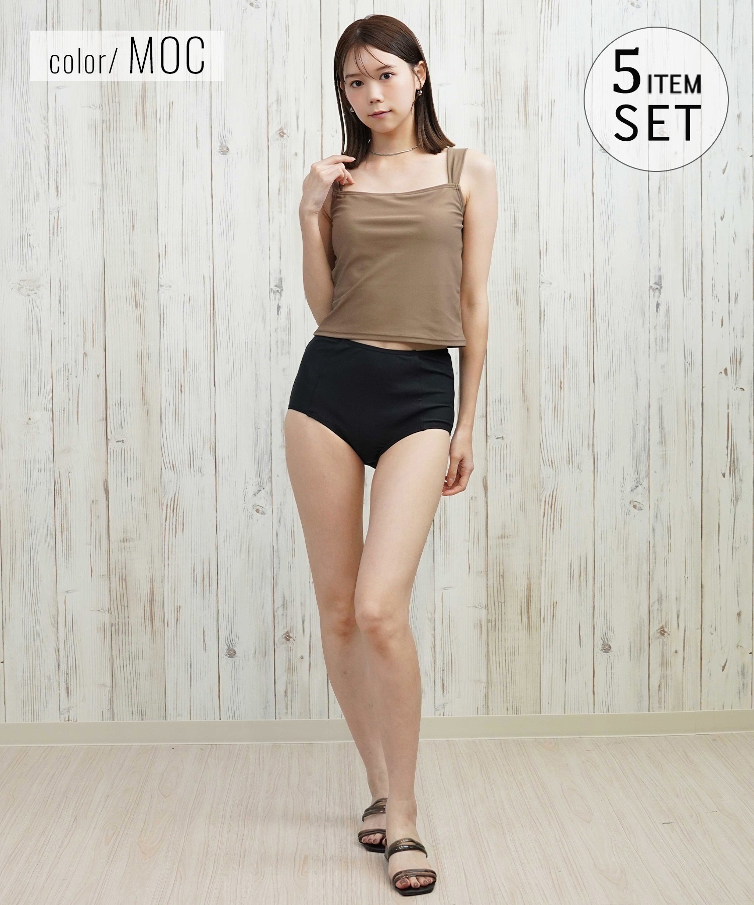 biimaスポーツ　セット biimaスポーツ セット