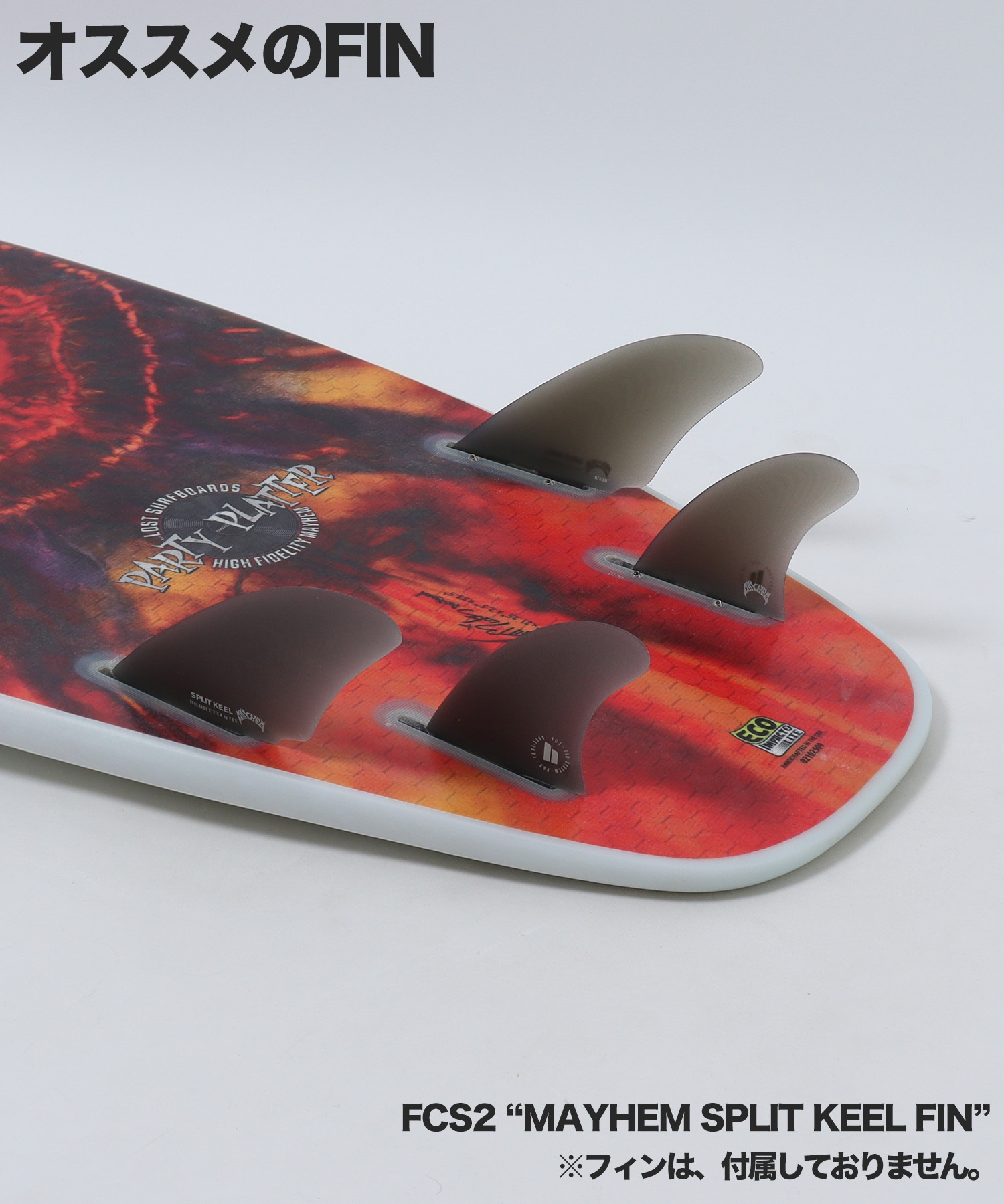 リブテック x ロスト LOST PARTY PLATTER 5,4 + フィン Lib Tech x Lost Party Platter Surfboard | Lib Tech