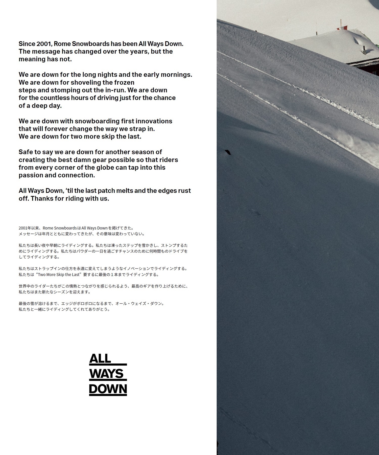 2526】 ROME ローム スノーボード 板 メンズ CHEAP TRICK ムラサキ