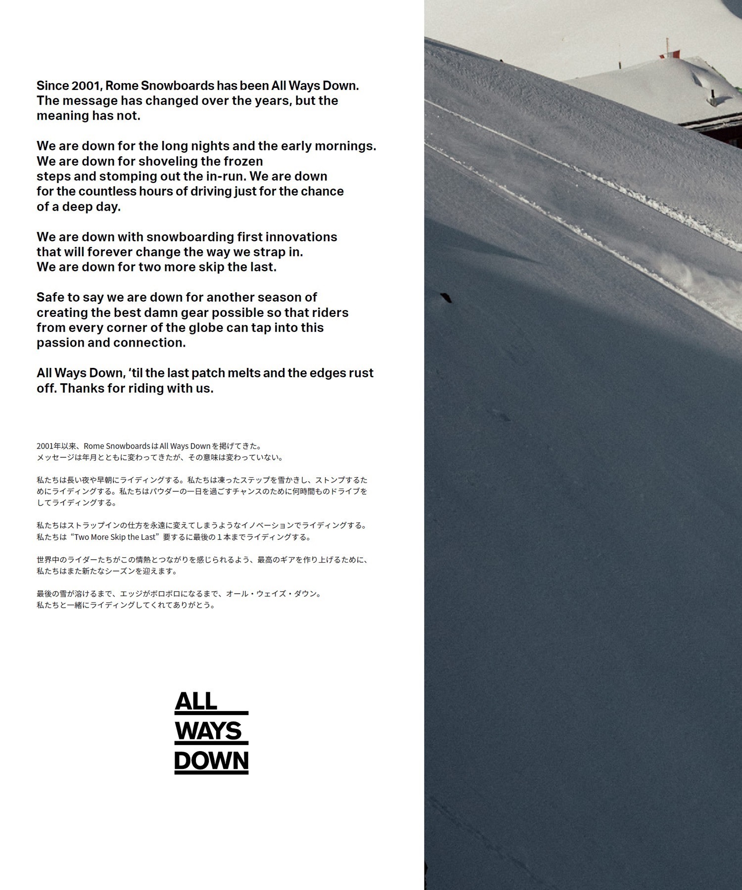 ROME ALL WAYS DOWN ビンディング 早期購入】 ROME ローム スノーボード バインディング