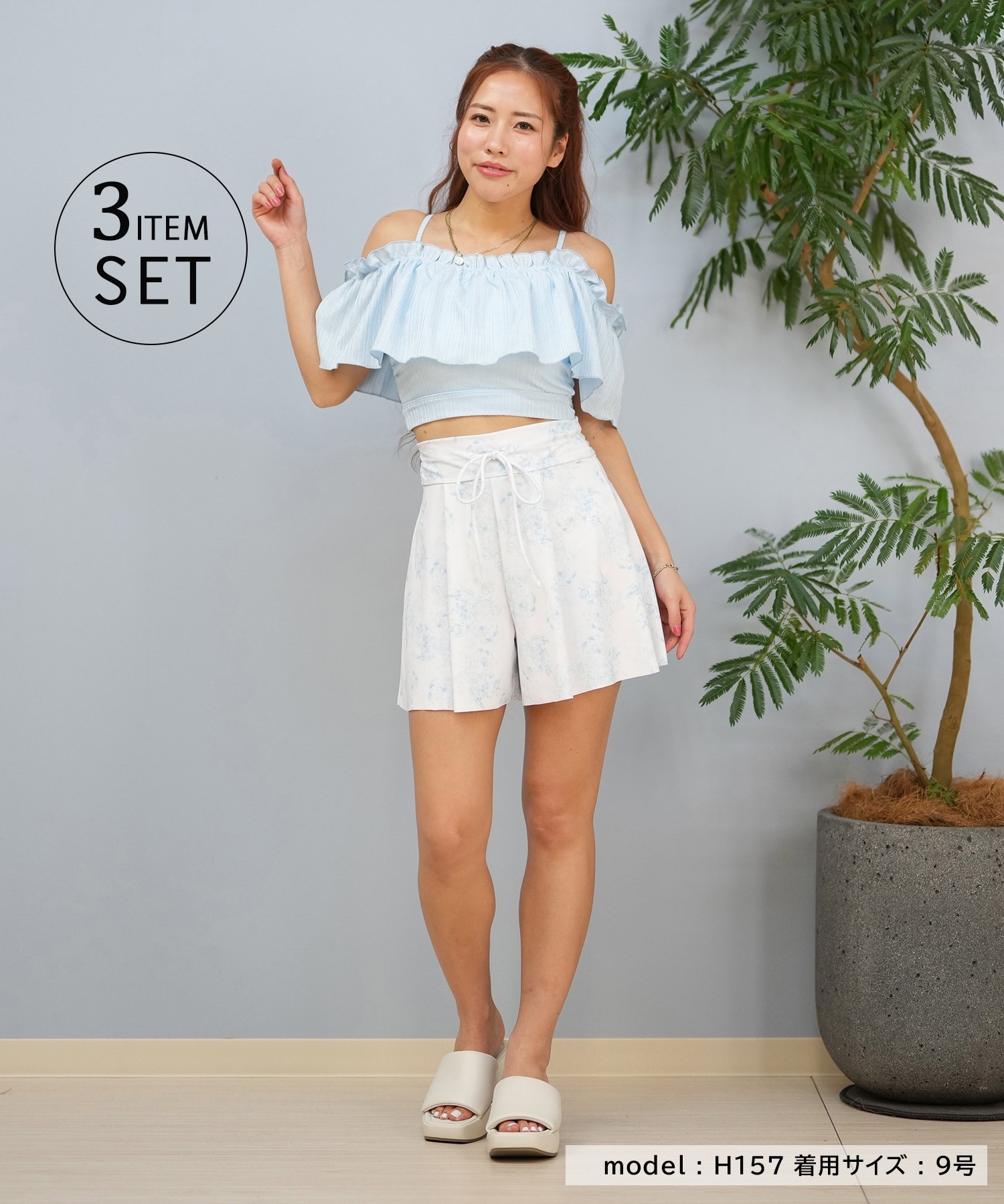 LAETITIA レリッタ 3点セット 水着 レディース 450901 水着｜ムラサキ