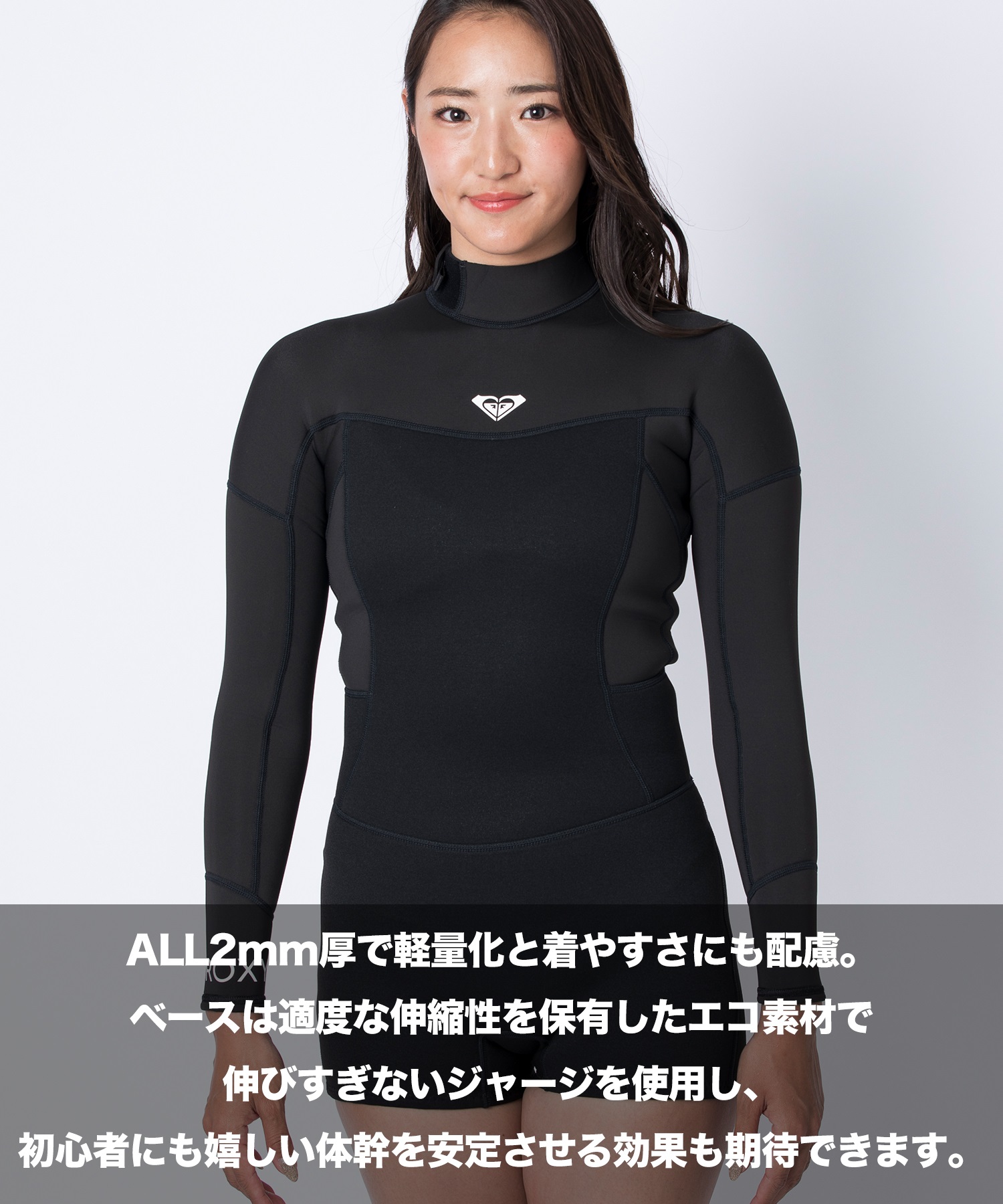 ROXY ロキシー SWELL SERIES BZ LS SP 2mm RWT251708 レディース