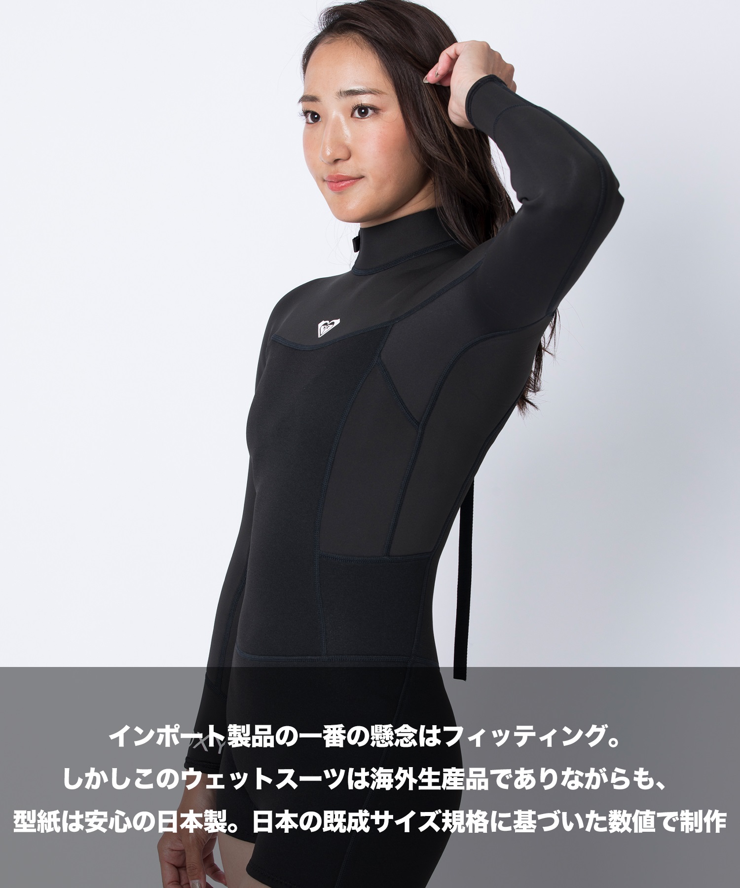ROXY ロキシー SWELL SERIES BZ LS SP 2mm RWT251708 レディース