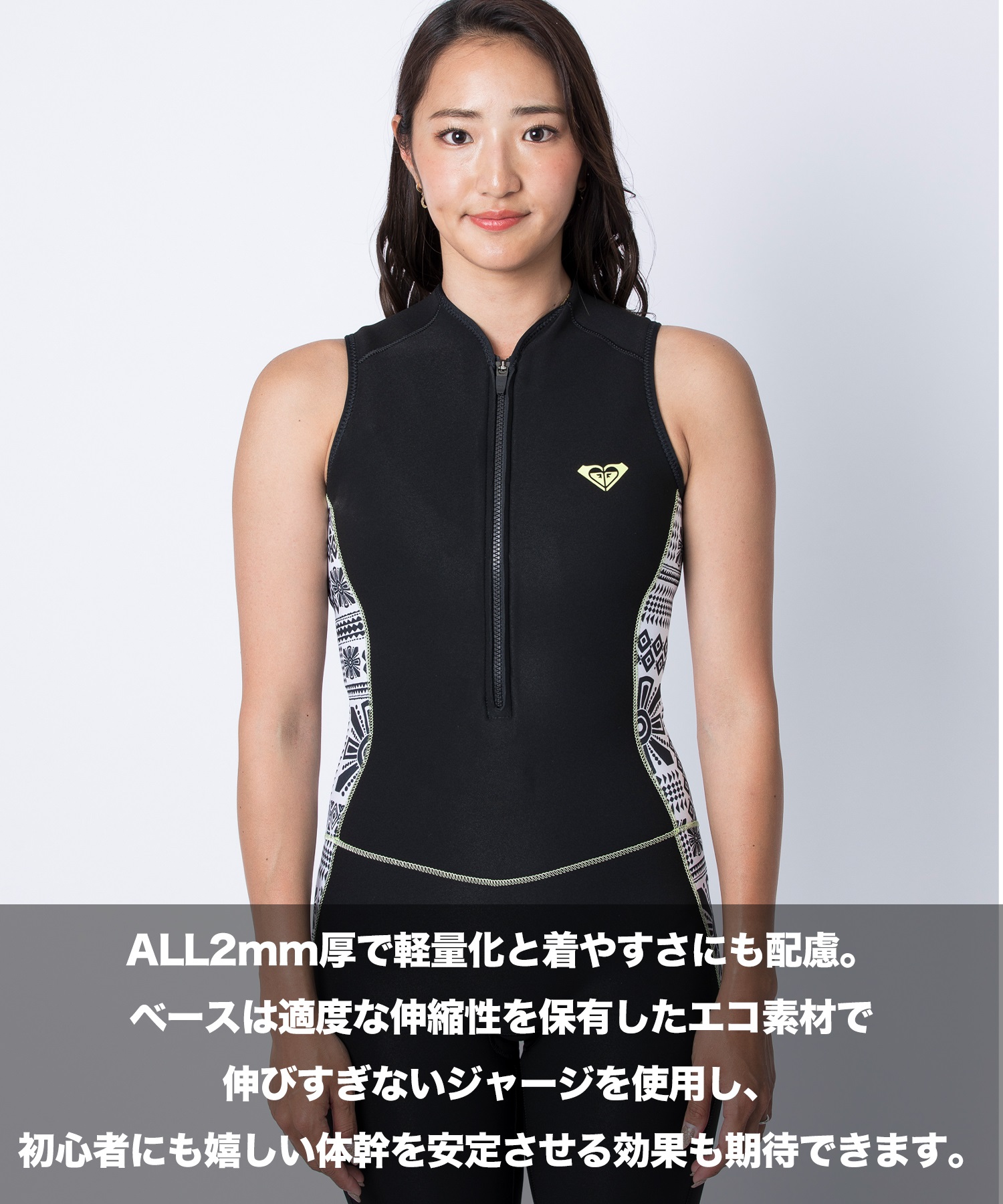 ROXY ロキシー SWELL SERIES FZ LONGJANE 2mm RWT2517