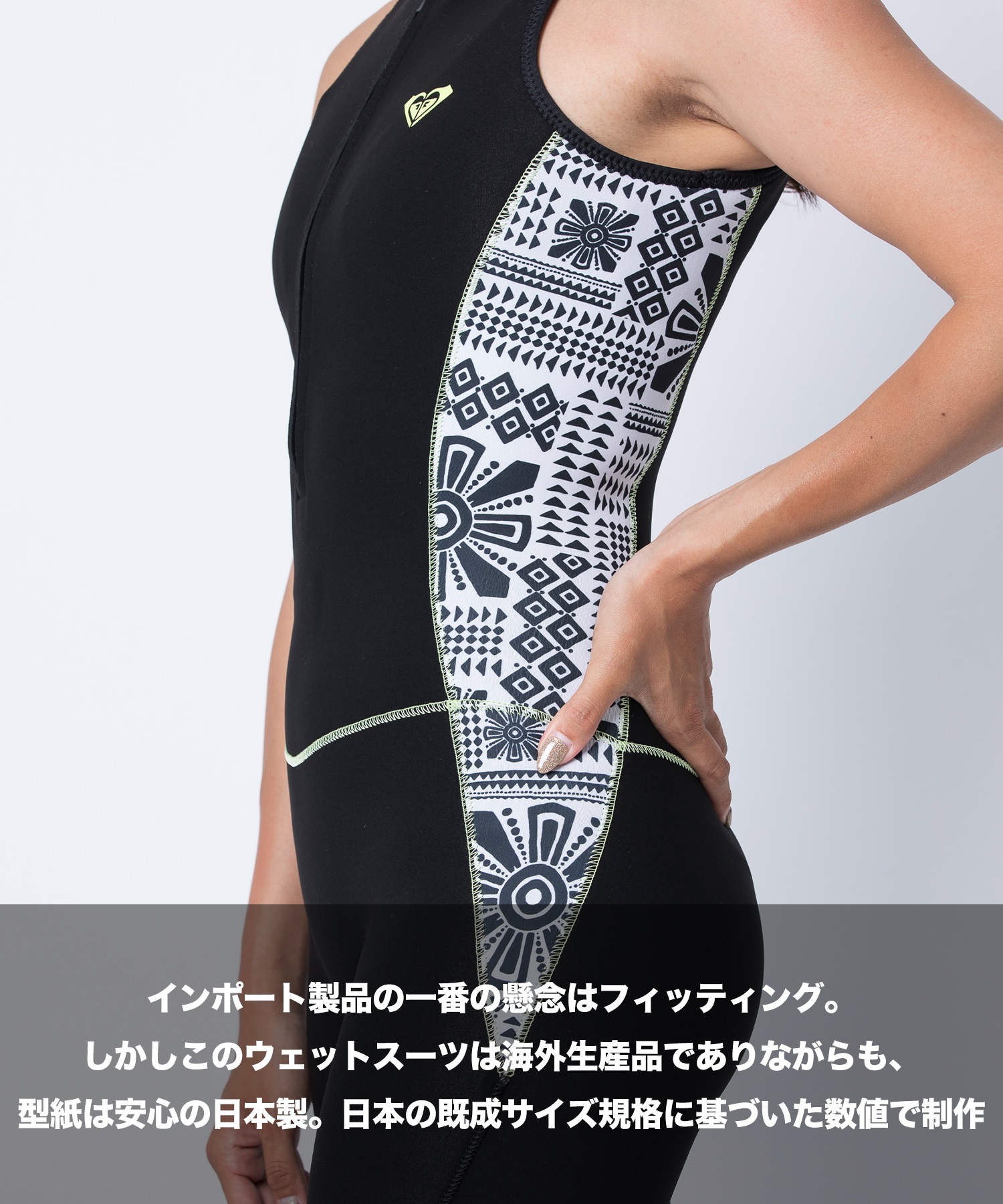 ROXY ロキシー SWELL SERIES FZ LONGJANE 2mm RWT2517