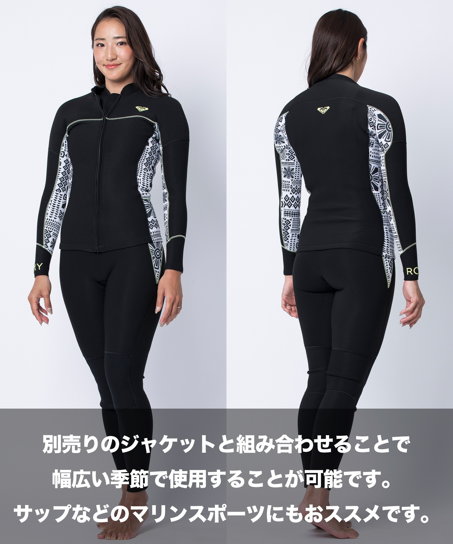 ROXY ロキシー SWELL SERIES FZ LONGJANE 2mm RWT2517