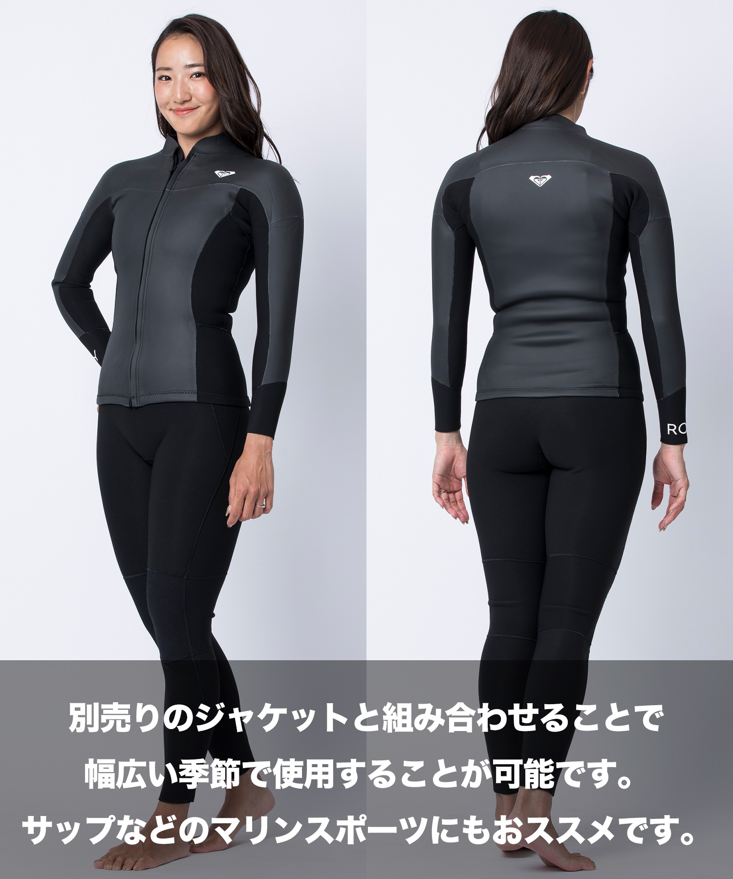 ROXY ロキシー SWELL SERIES FZ LONGJANE 2mm RWT2517
