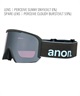 【早期購入/店頭受取対象外】ANON アノン スノーボード ゴーグル ユニセックス Nesa Goggles MFI Face Mask ムラサキスポーツ 25-26モデル MM D11(SNOWFLURRY-NA)