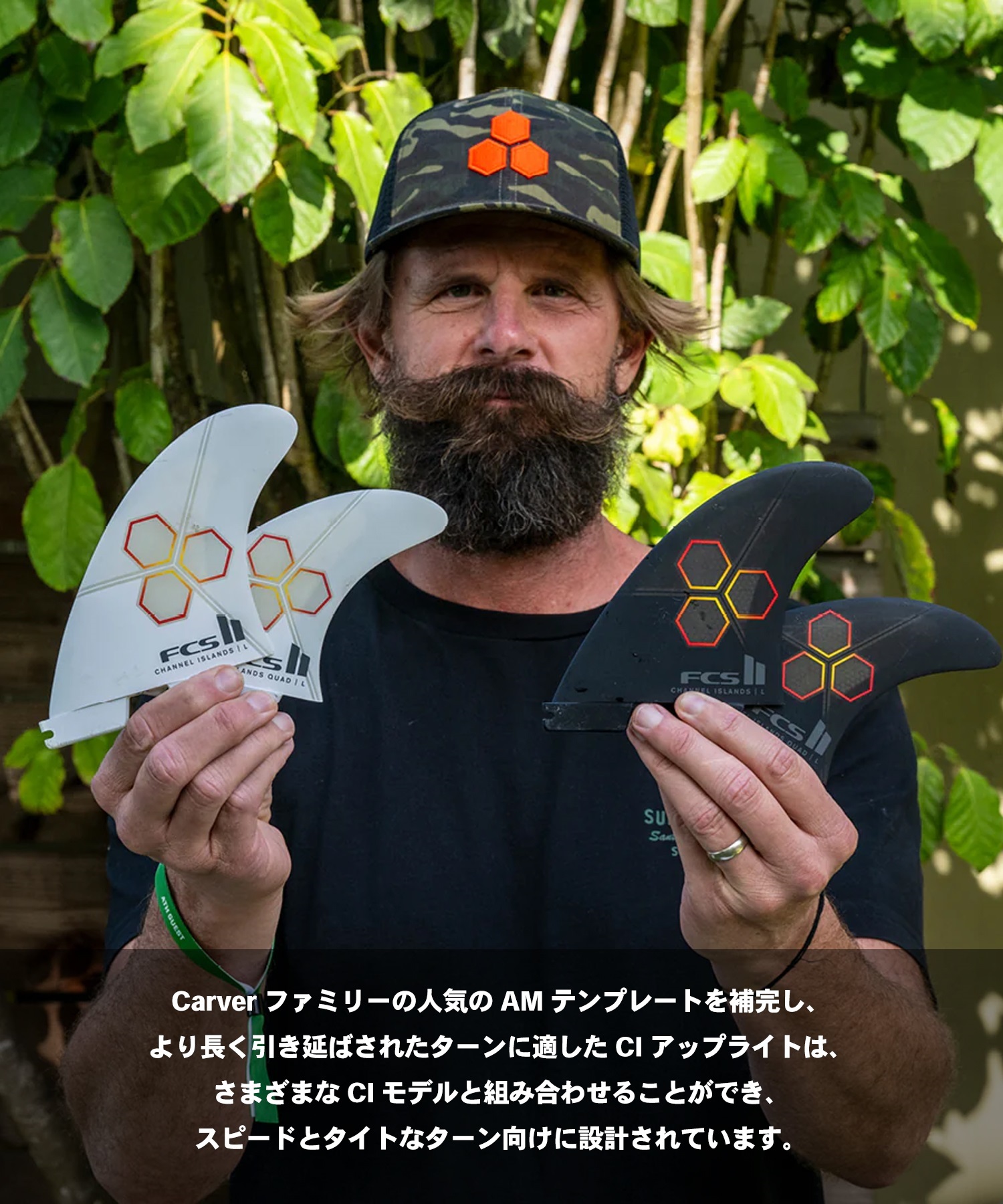 FCS2 エフシーエスツー PC CI TRI-QUAD チャネルアイランズ
