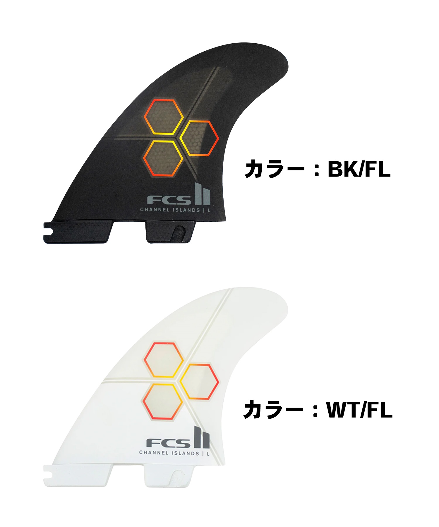 FCS2 エフシーエスツー PC CI TRI チャネルアイランズ