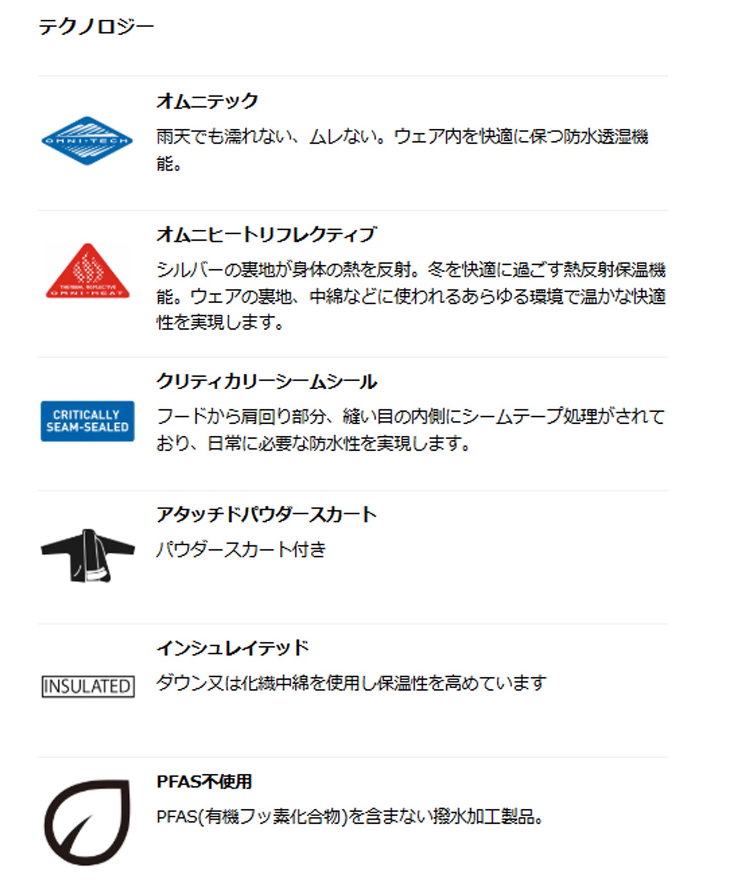 COLUMBIA コロンビア Alpine Action III Jacket スノーボード ウェア