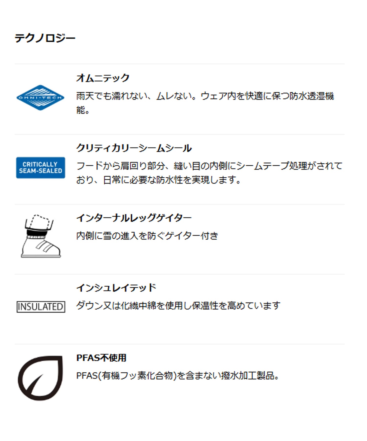 COLUMBIA コロンビア Adventure Ride II Bib スノーボード ウェア パンツ キッズ ムラサキスポーツ 25-26モデル MM K20 【2526】(433-XXS)