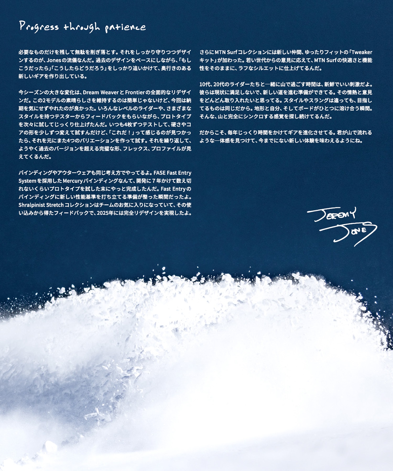 スノーボード ZED KIZAMU LYTがハイスペックと言われる理由＜徹底解剖＞ | スノー