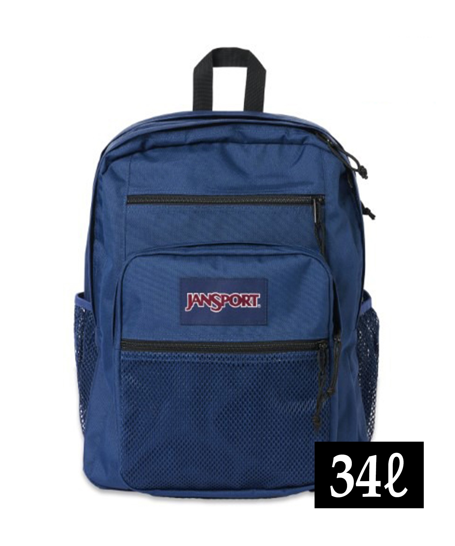 JANSPORT ジャンスポーツ バックパック リュック メンズ レディース 大容量 BIG CAMPUS JS0A86EH003(NAVY-34L)
