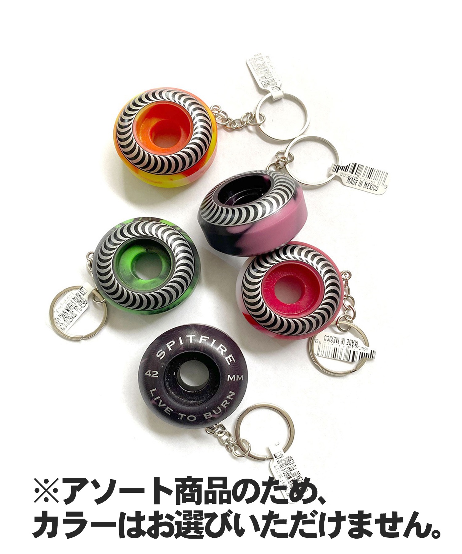 スピットキーチェーン SPITFIRE スピットファイヤー スケートボード ウィール