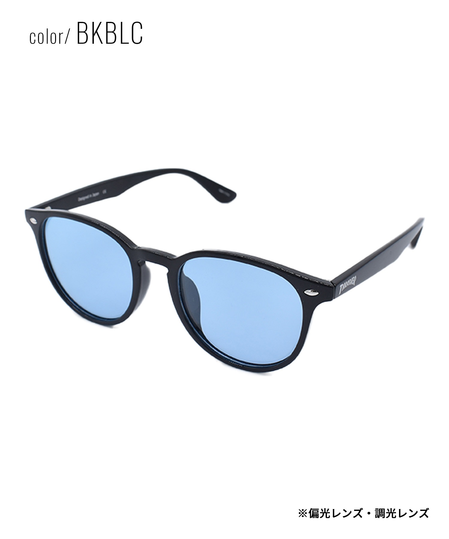 THRASHER スラッシャー サングラス 偏光 UVカット 紫外線対策 BRIGHT 1033(BKBLC-ONE)