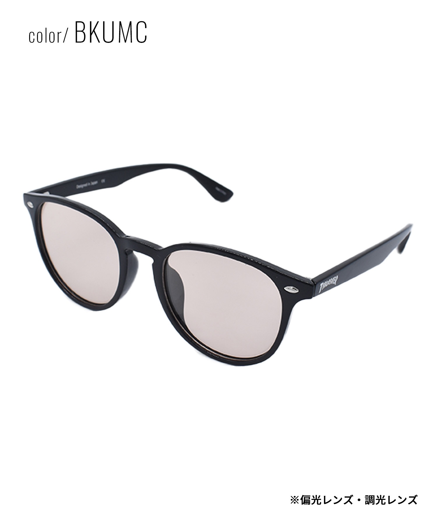 THRASHER スラッシャー サングラス 偏光 UVカット 紫外線対策 BRIGHT 1033(BKBLC-ONE)