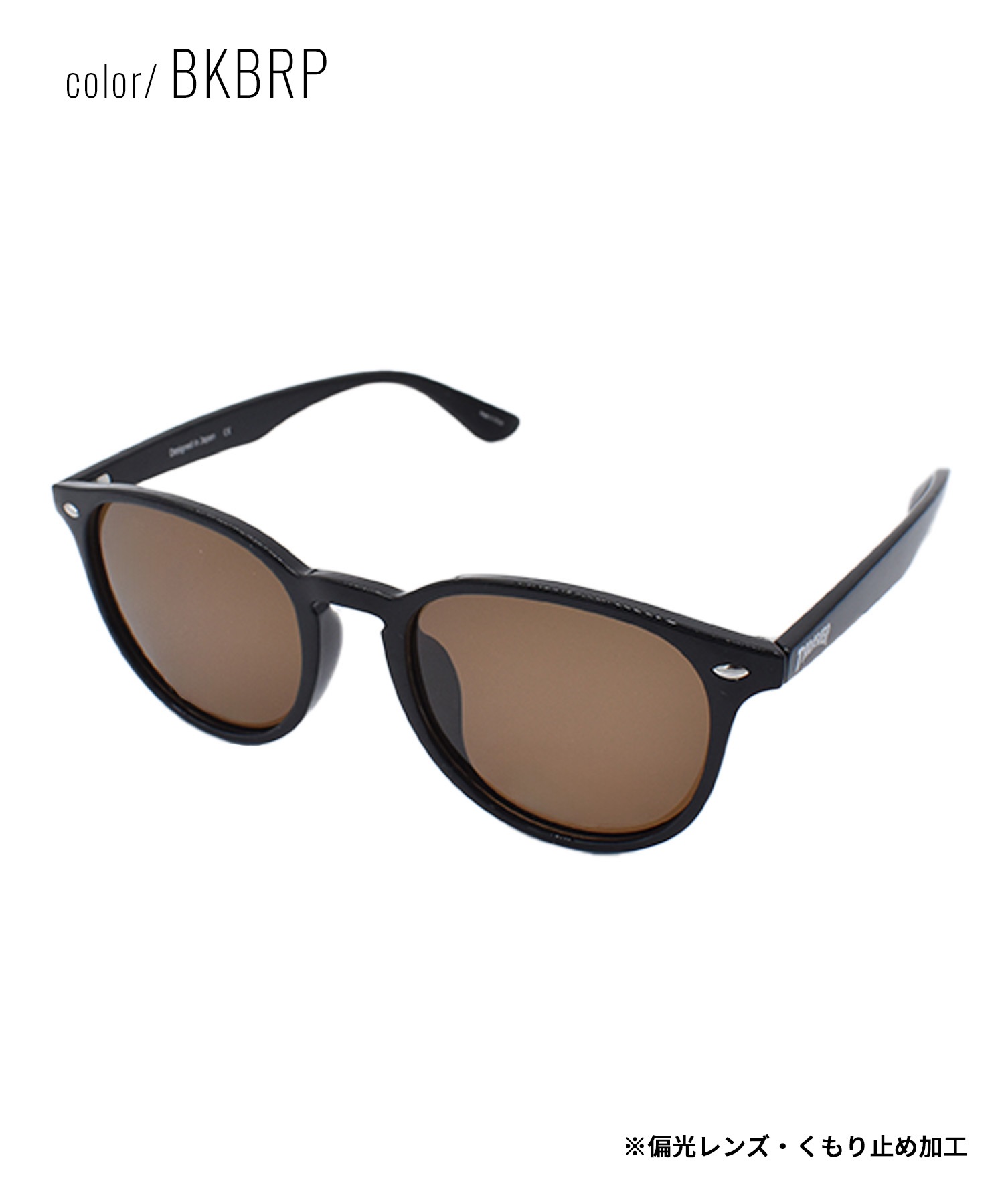 THRASHER スラッシャー サングラス 偏光 UVカット 紫外線対策 BRIGHT 1033(BKBLC-ONE)