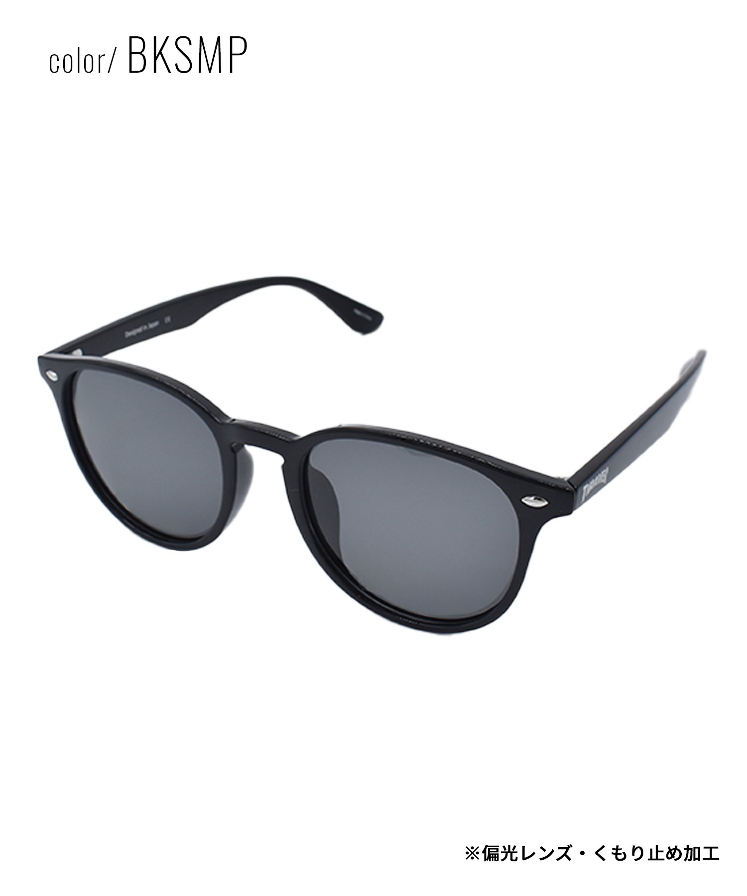 THRASHER スラッシャー サングラス 偏光 UVカット 紫外線対策 BRIGHT 1033(BKBLC-ONE)