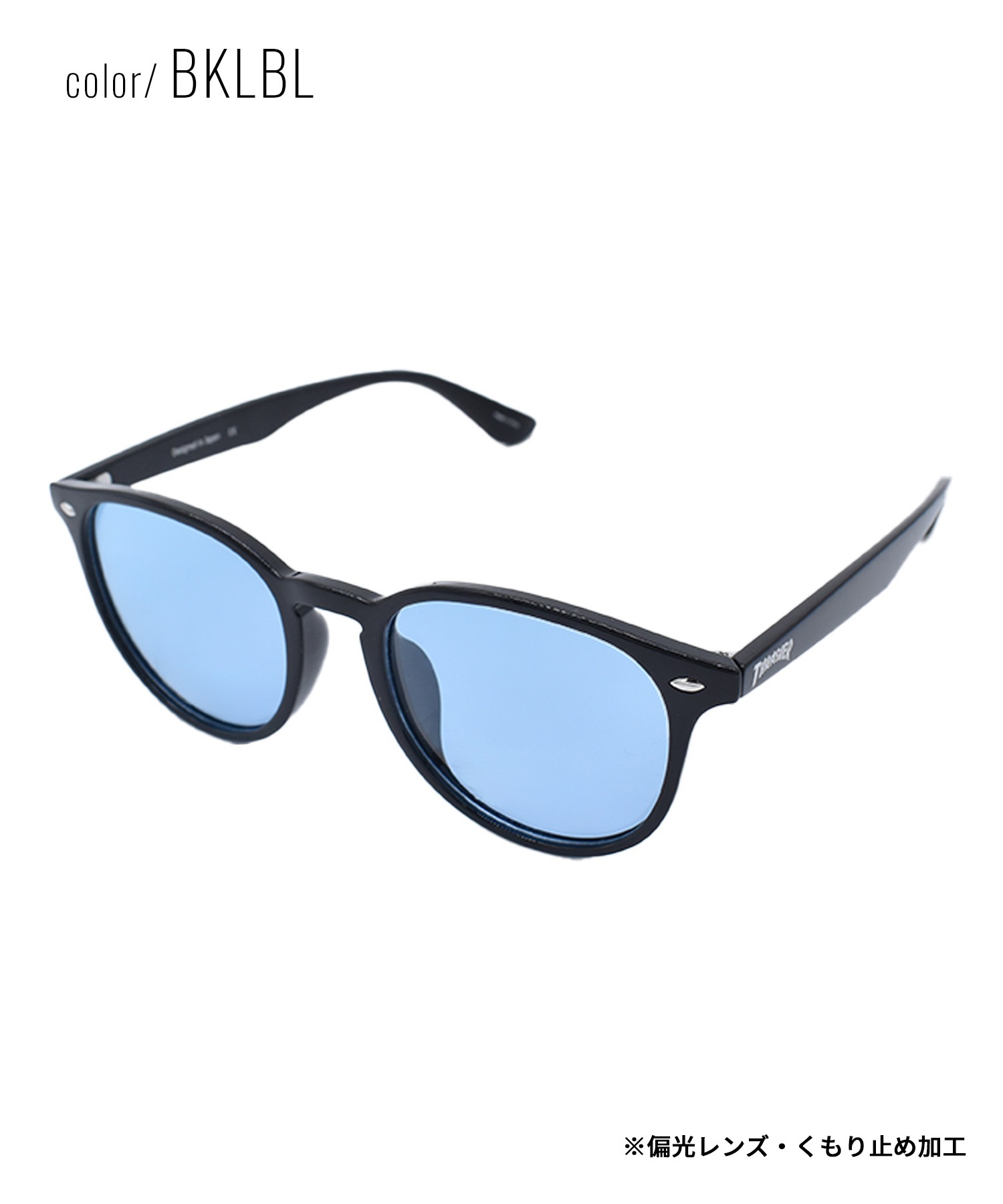 THRASHER スラッシャー サングラス 偏光 UVカット 紫外線対策 BRIGHT 1033(BKBLC-ONE)