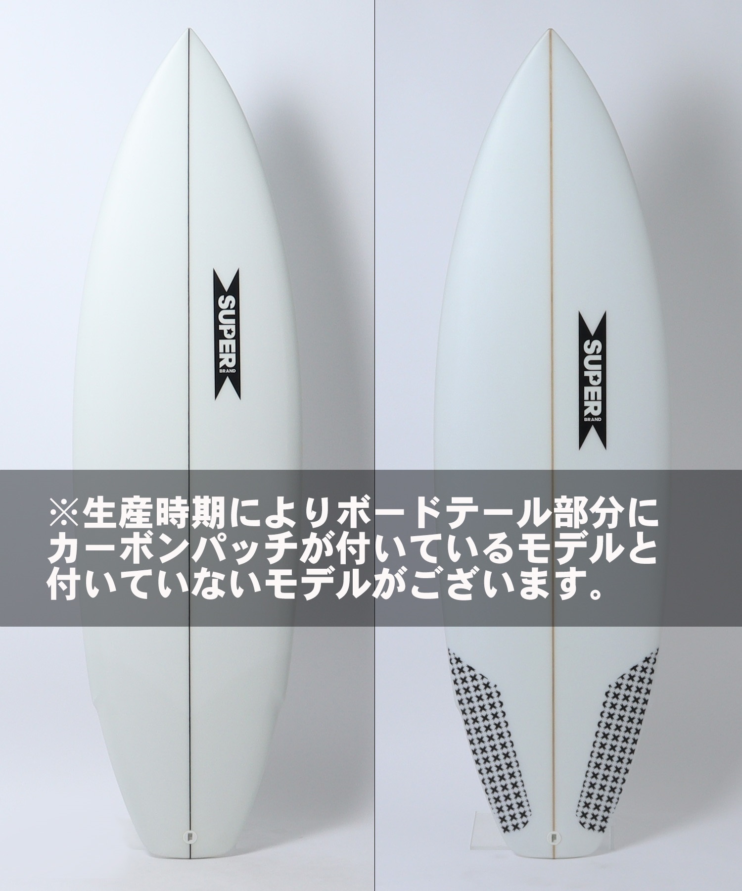 SUPER BRAND スーパーブランド TOYJP3 ショートボード サーフボード