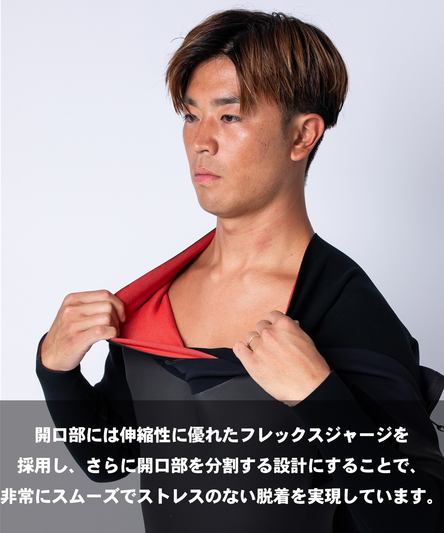 SUPER BRAND スーパーブランド LCZ+HOODED SEMIDRY 5X3mm SB LCZ