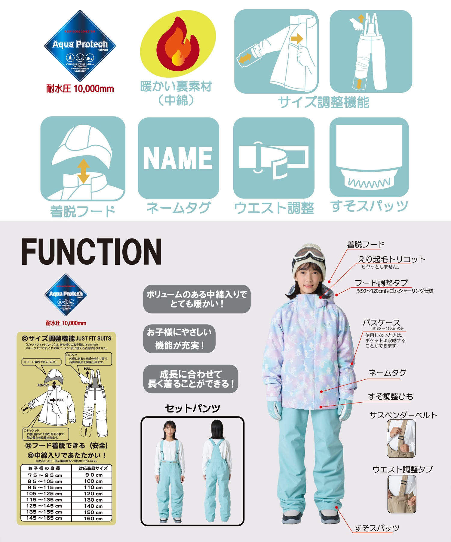 2526】NIMA ニーマ スノーボード ウェア 上下セット キッズ JR-1654