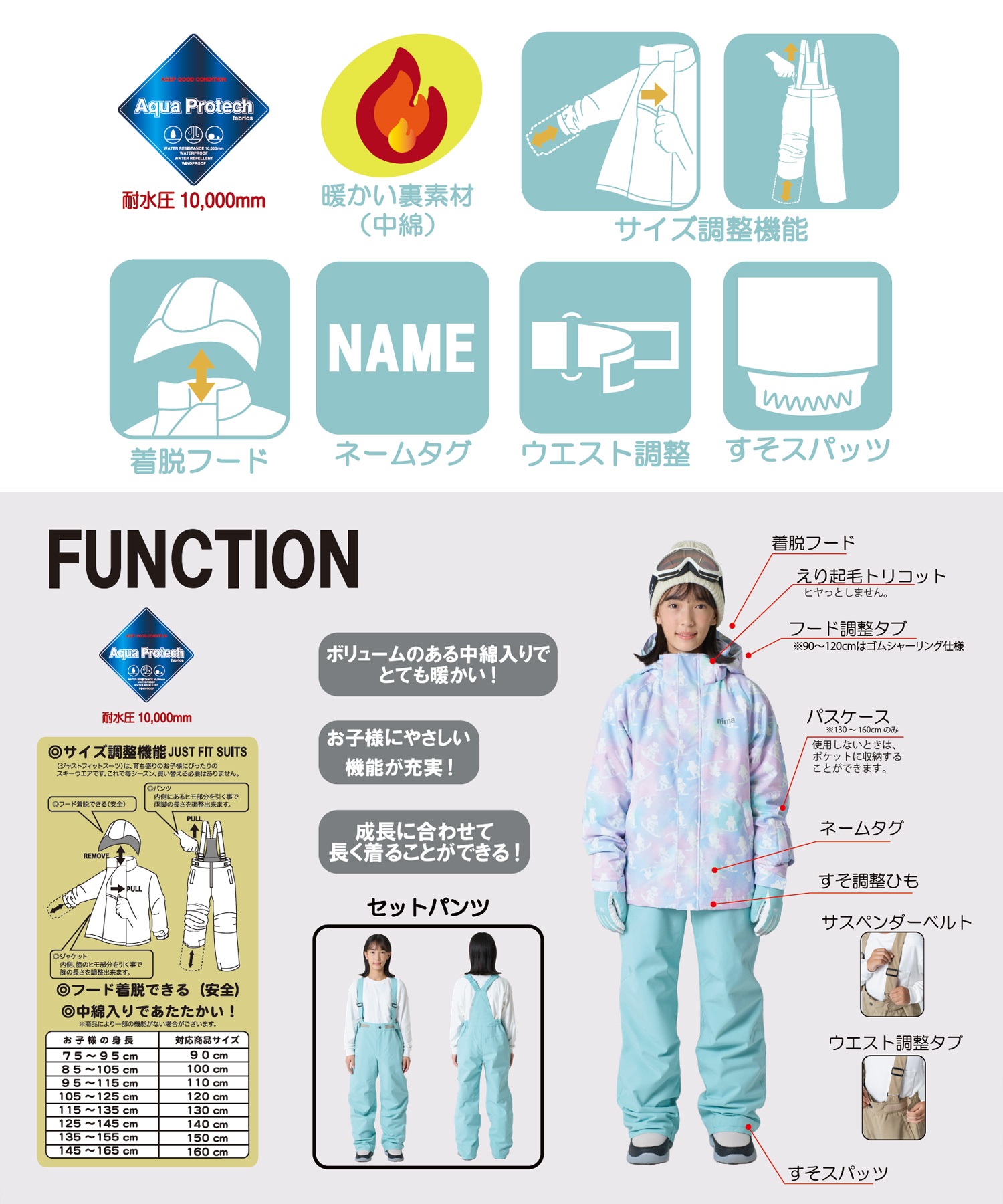 2526】NIMA ニーマ スノーボード ウェア 上下セット キッズ JR-1652