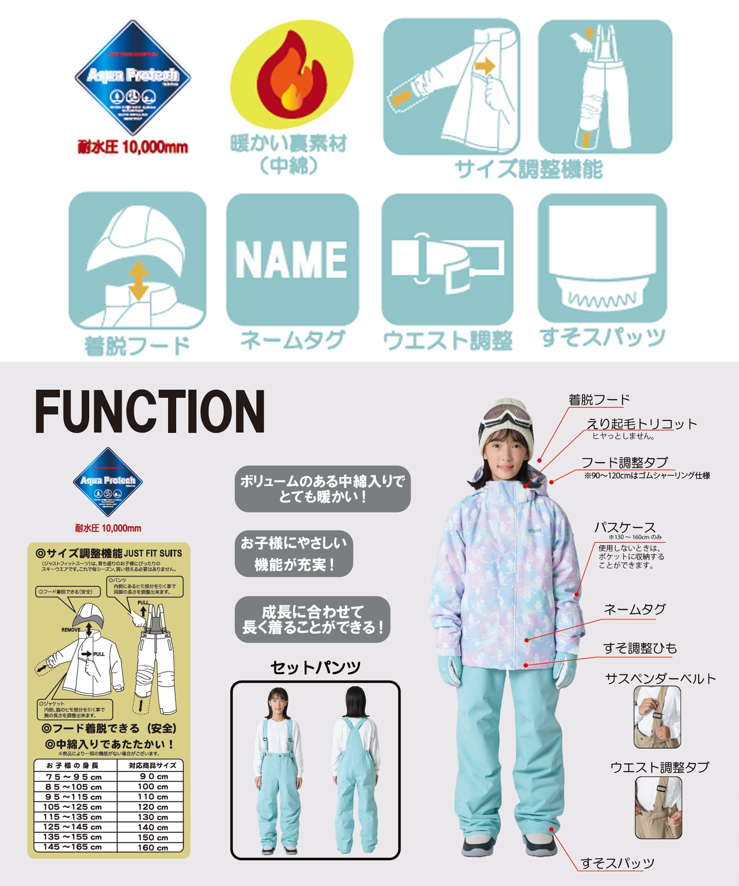 2526】NIMA ニーマ スノーボード ウェア 上下セット キッズ JR-1651