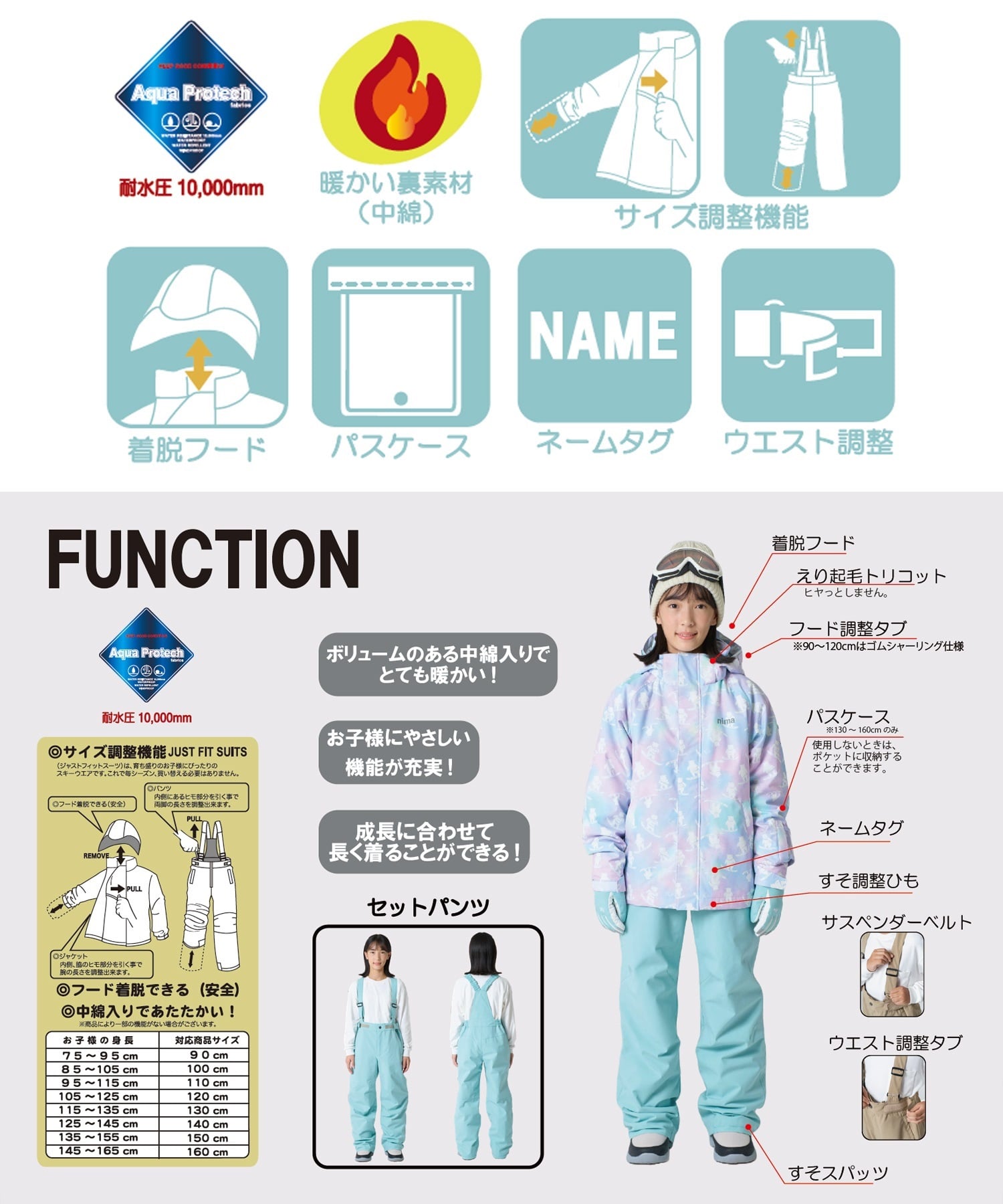 2526】NIMA ニーマ スノーボード ウェア 上下セット キッズ ジュニア